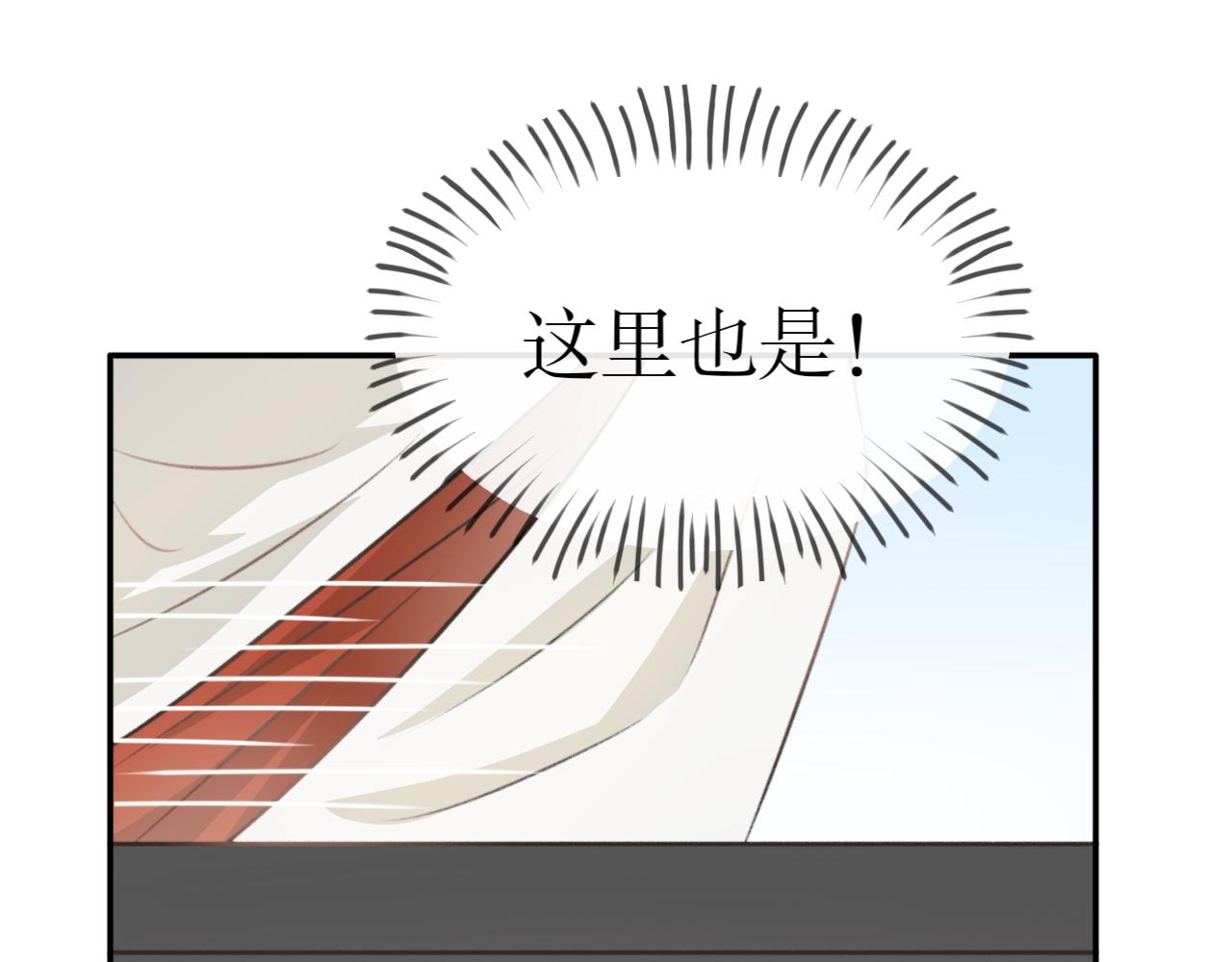 第五十七话&mdash;气运戒篇-第57话