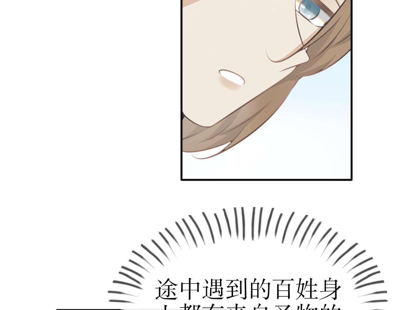 第五十七话&mdash;气运戒篇-第57话