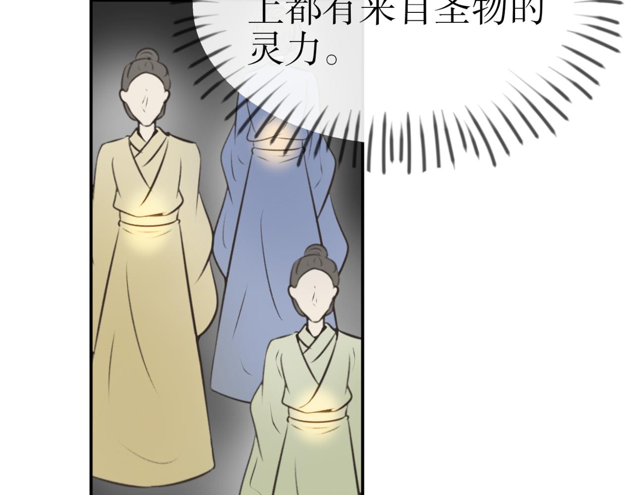 第五十七话&mdash;气运戒篇-第57话