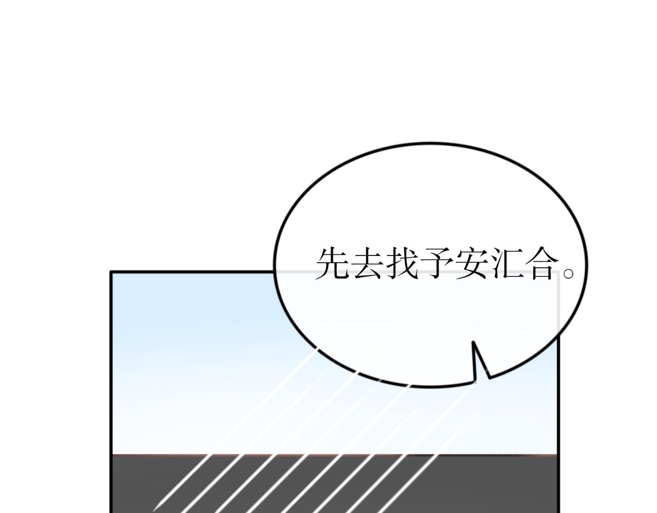 第五十七话&mdash;气运戒篇-第57话
