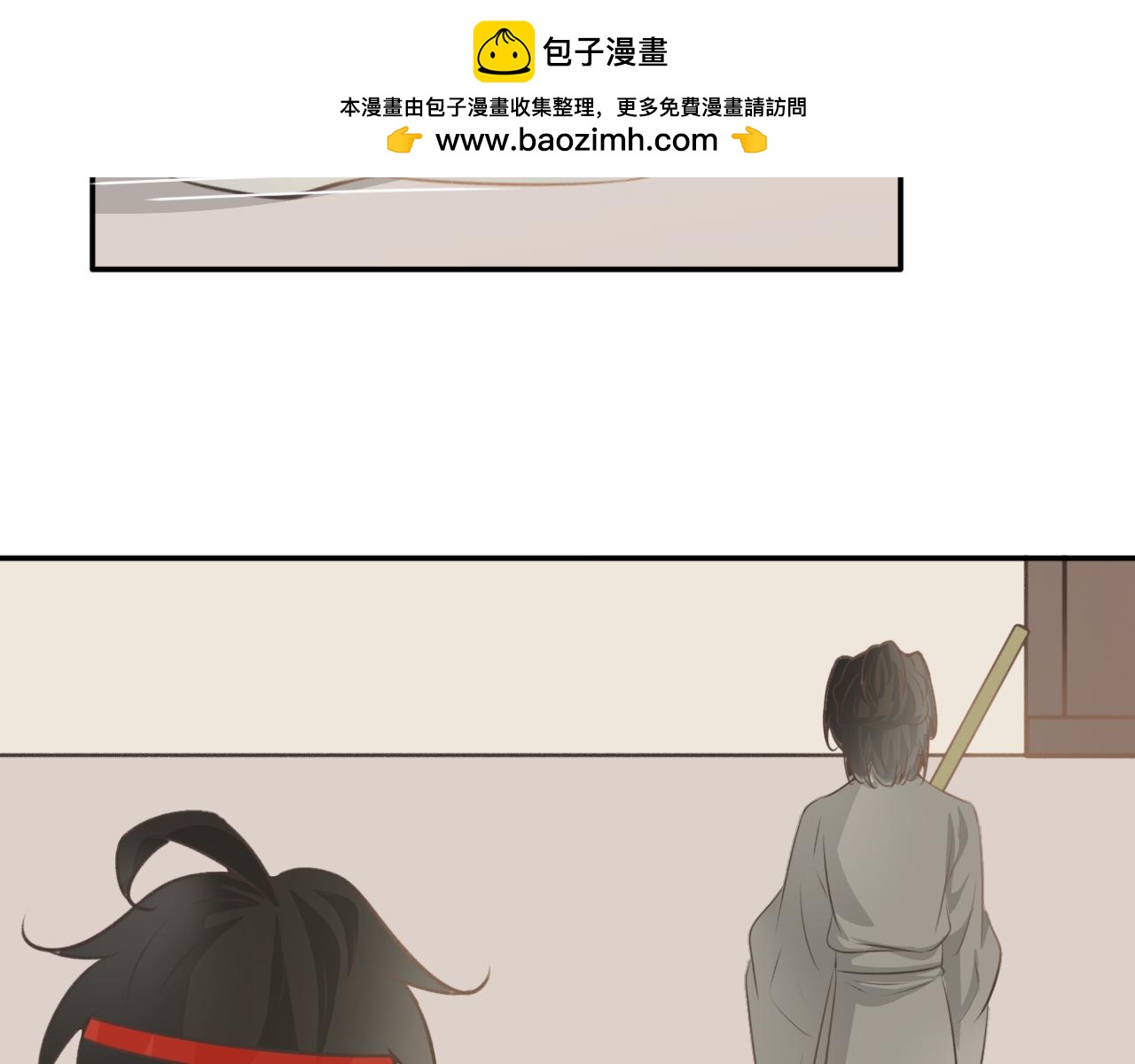 第五十七话&mdash;气运戒篇-第57话