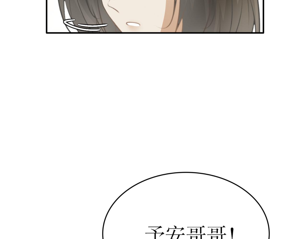 第五十七话&mdash;气运戒篇-第57话