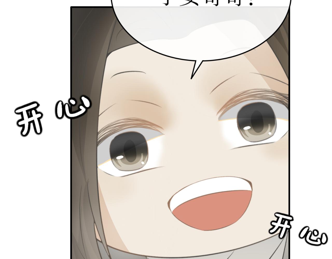 第五十七话&mdash;气运戒篇-第57话
