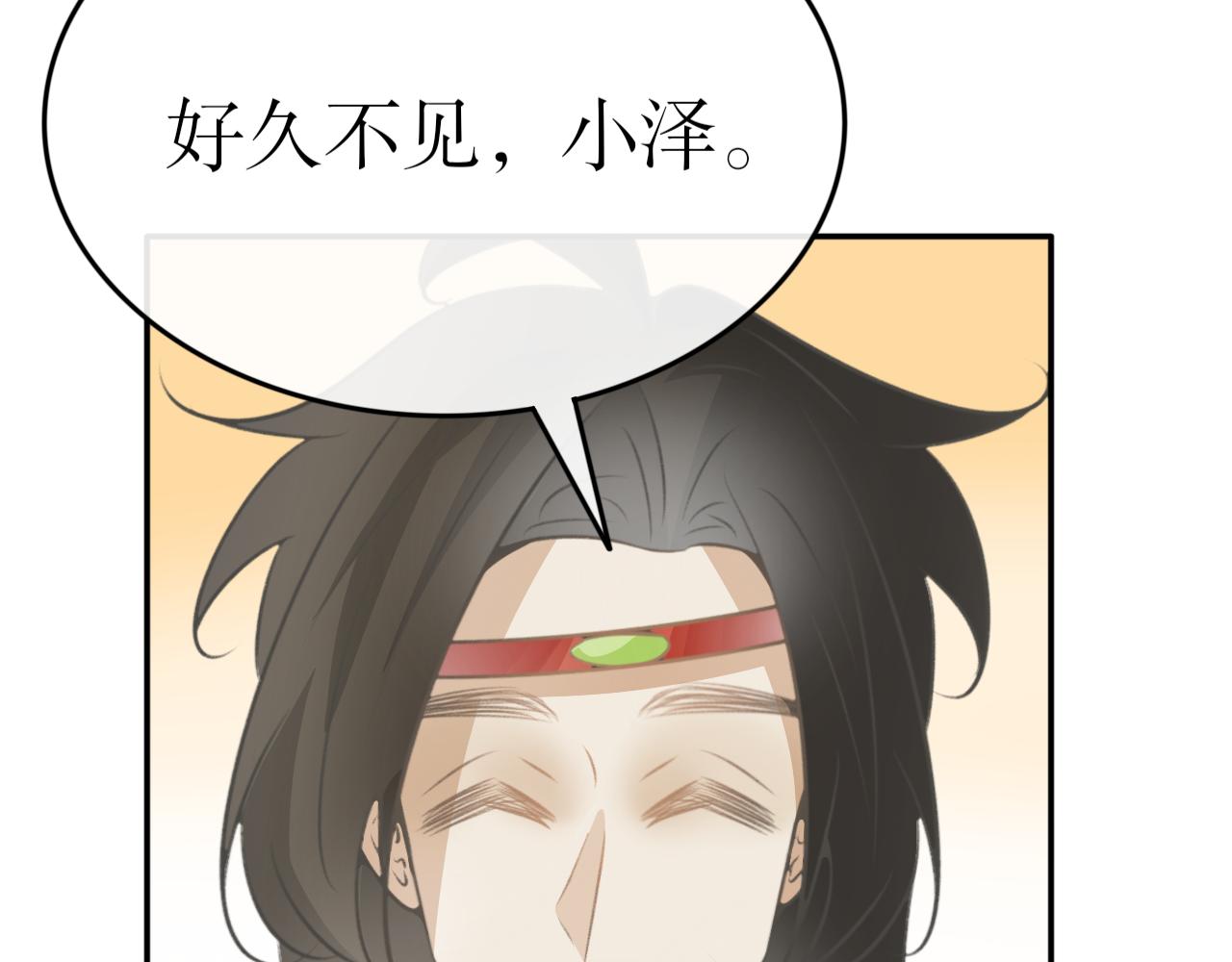 第五十七话&mdash;气运戒篇-第57话