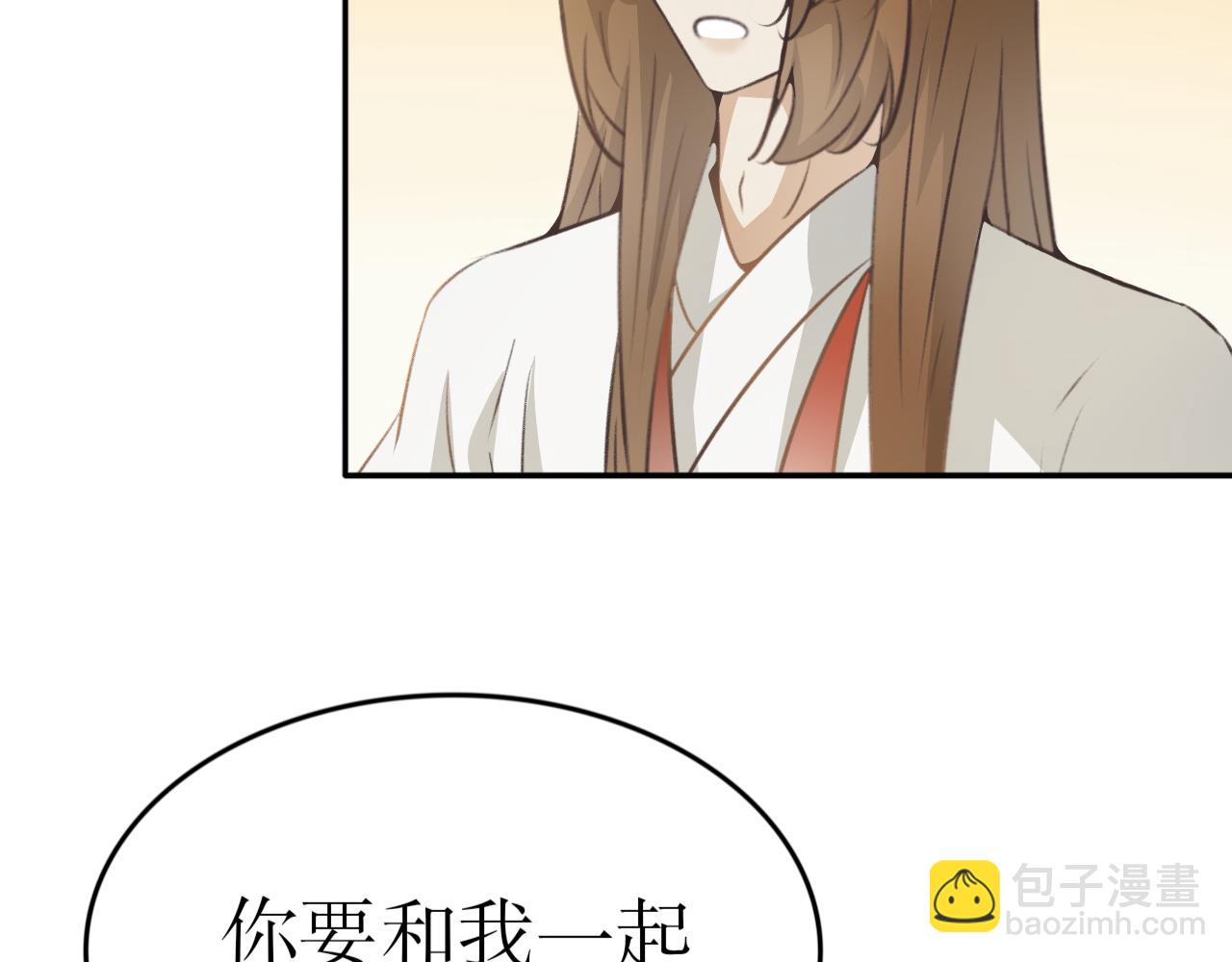 第五十七话&mdash;气运戒篇-第57话