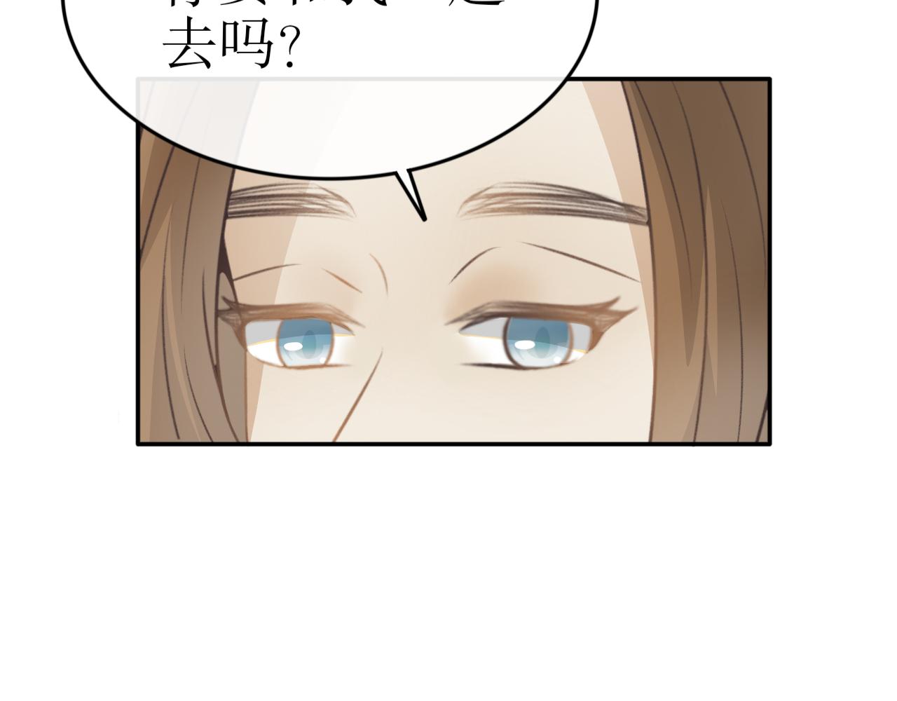 第五十七话&mdash;气运戒篇-第57话