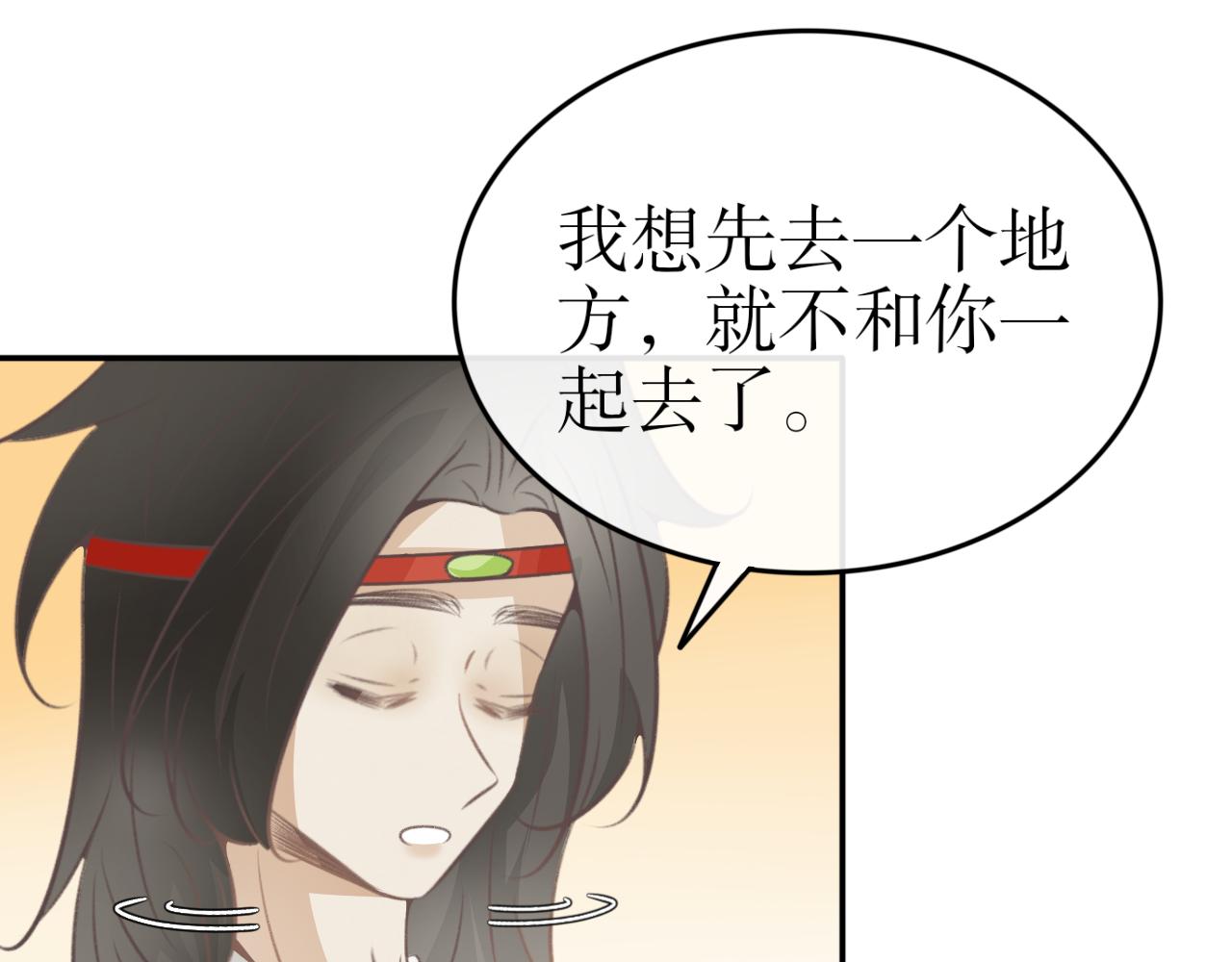 第五十七话&mdash;气运戒篇-第57话