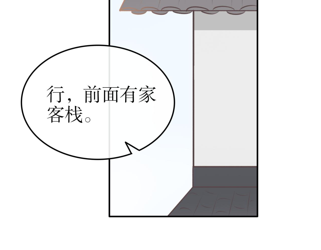 第五十七话&mdash;气运戒篇-第57话