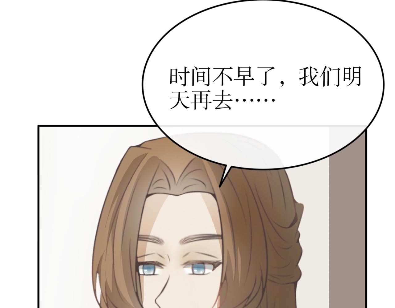 第五十九话&mdash;气运戒篇-第59话