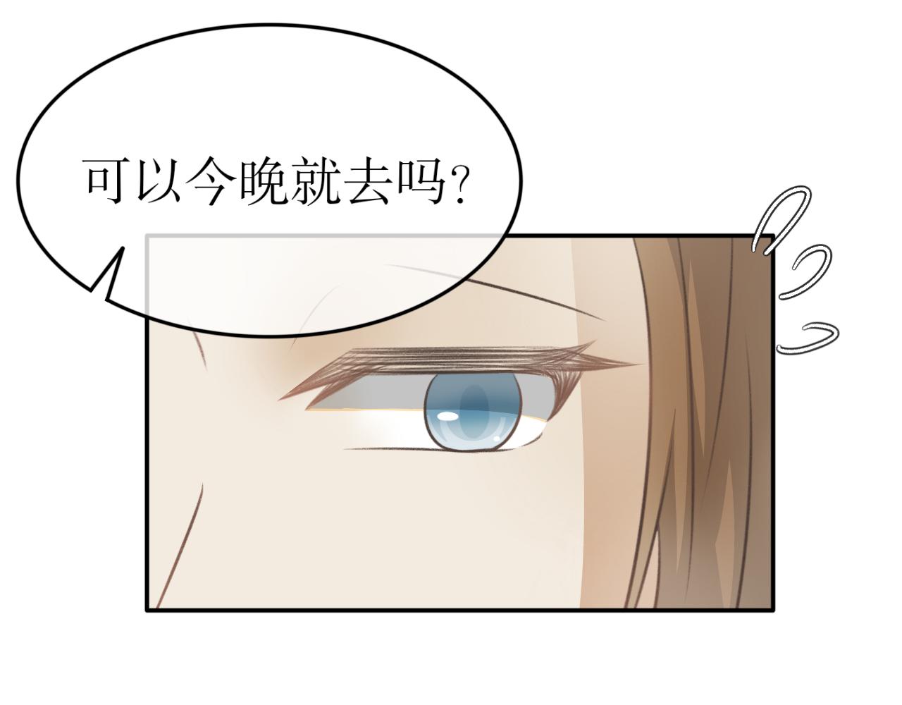 第五十九话&mdash;气运戒篇-第59话
