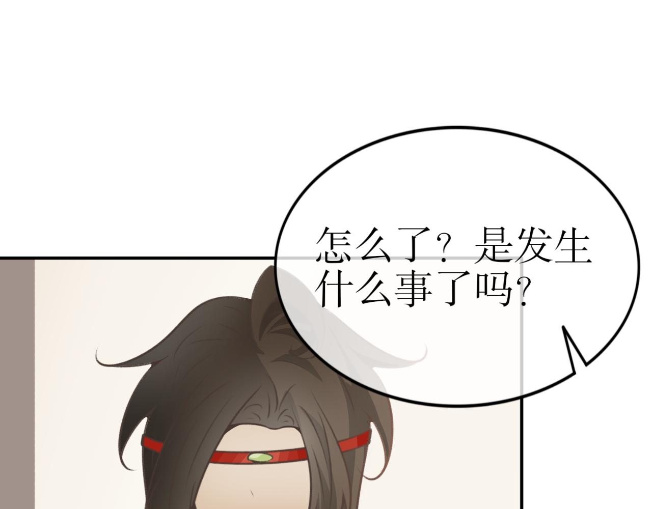 第五十九话&mdash;气运戒篇-第59话