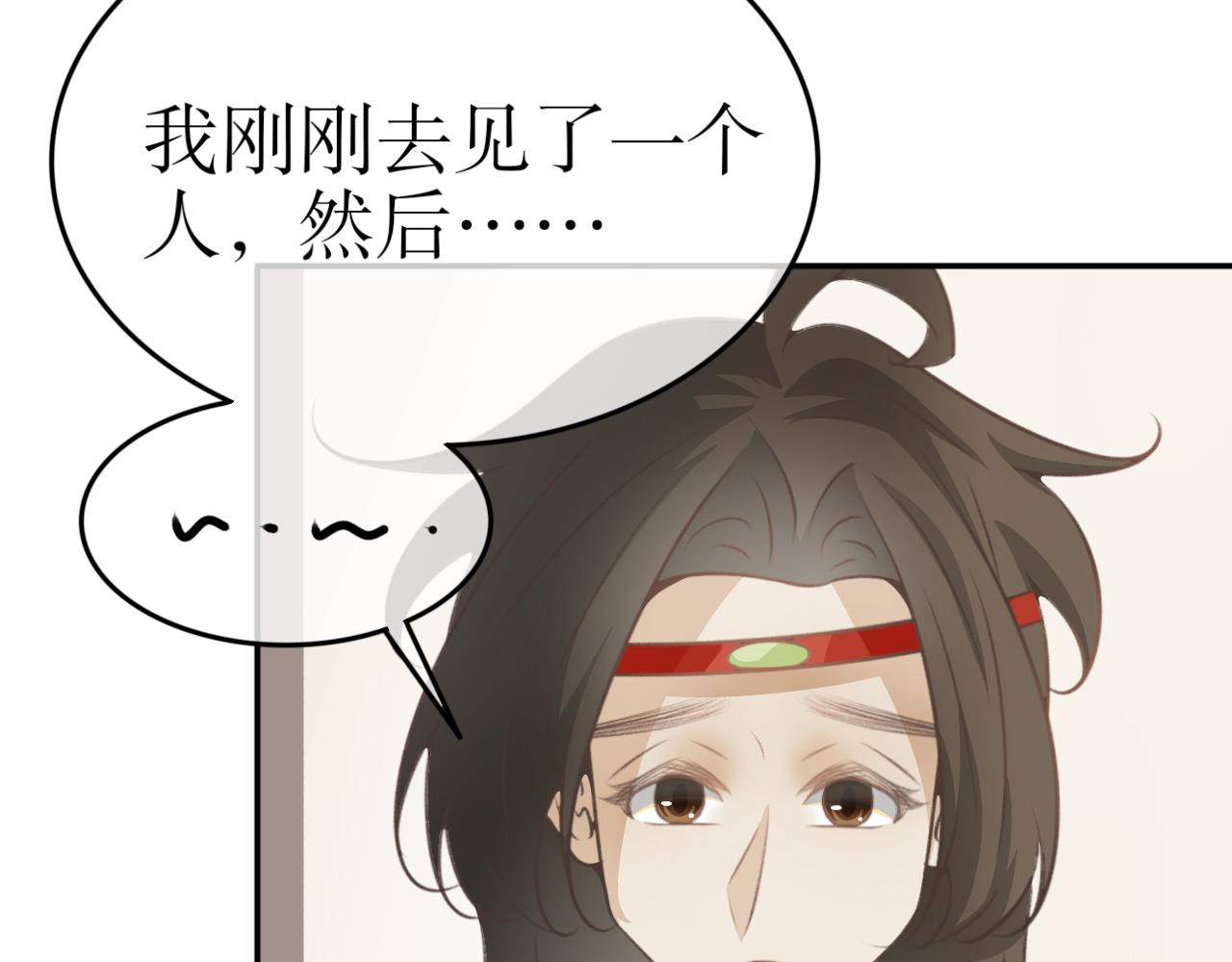 第五十九话&mdash;气运戒篇-第59话