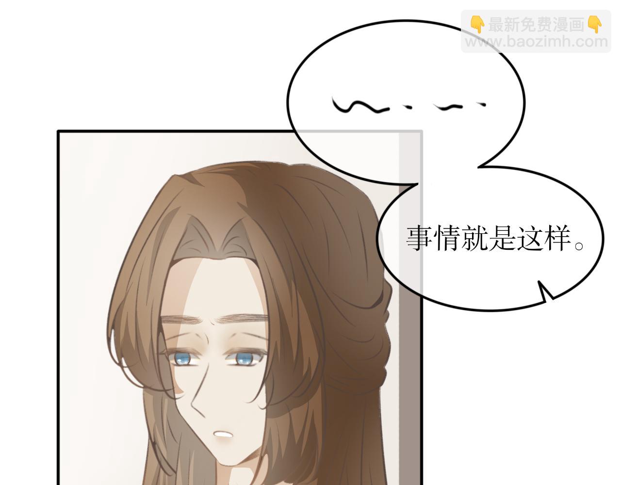 第五十九话&mdash;气运戒篇-第59话
