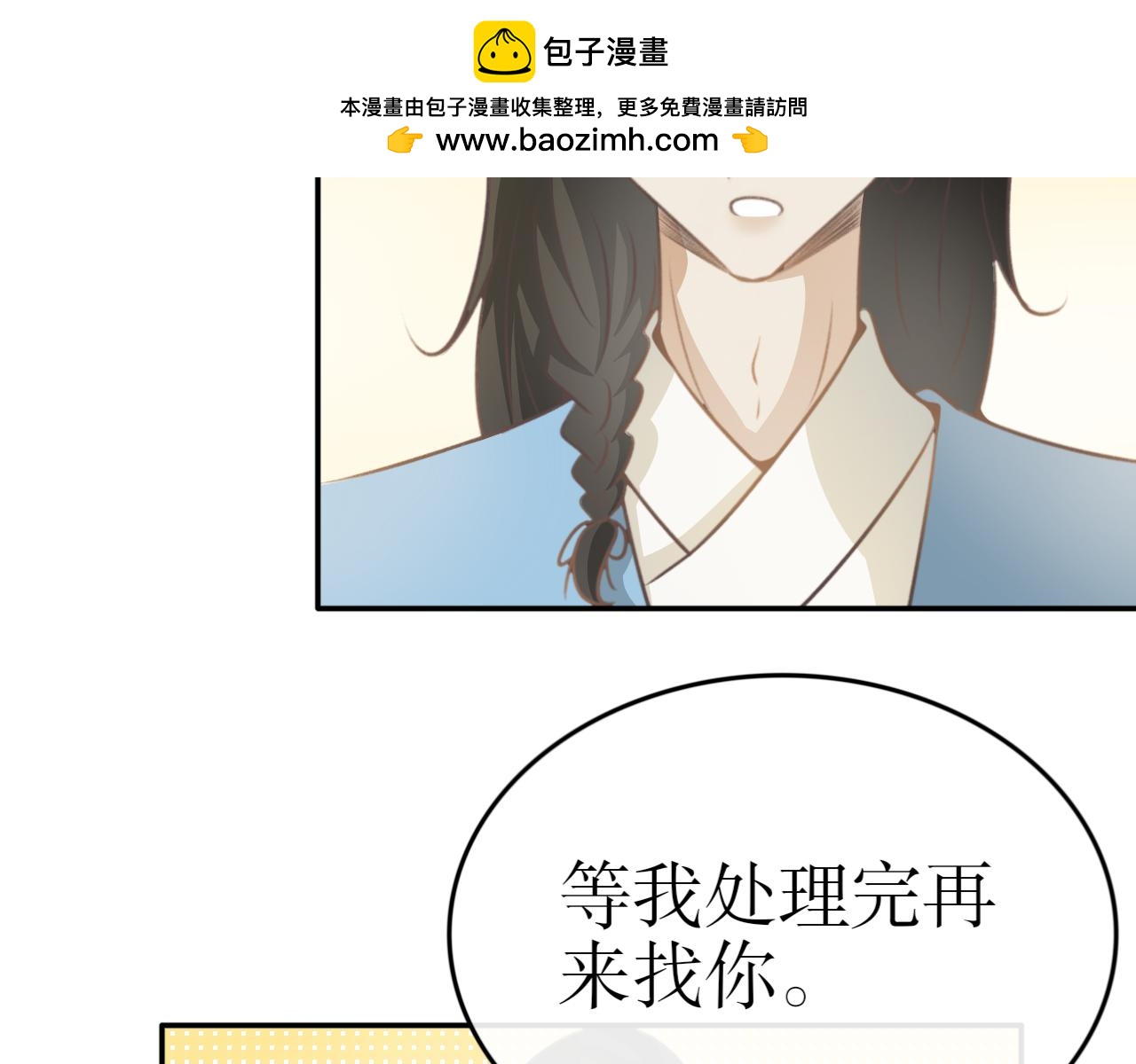 第五十九话&mdash;气运戒篇-第59话