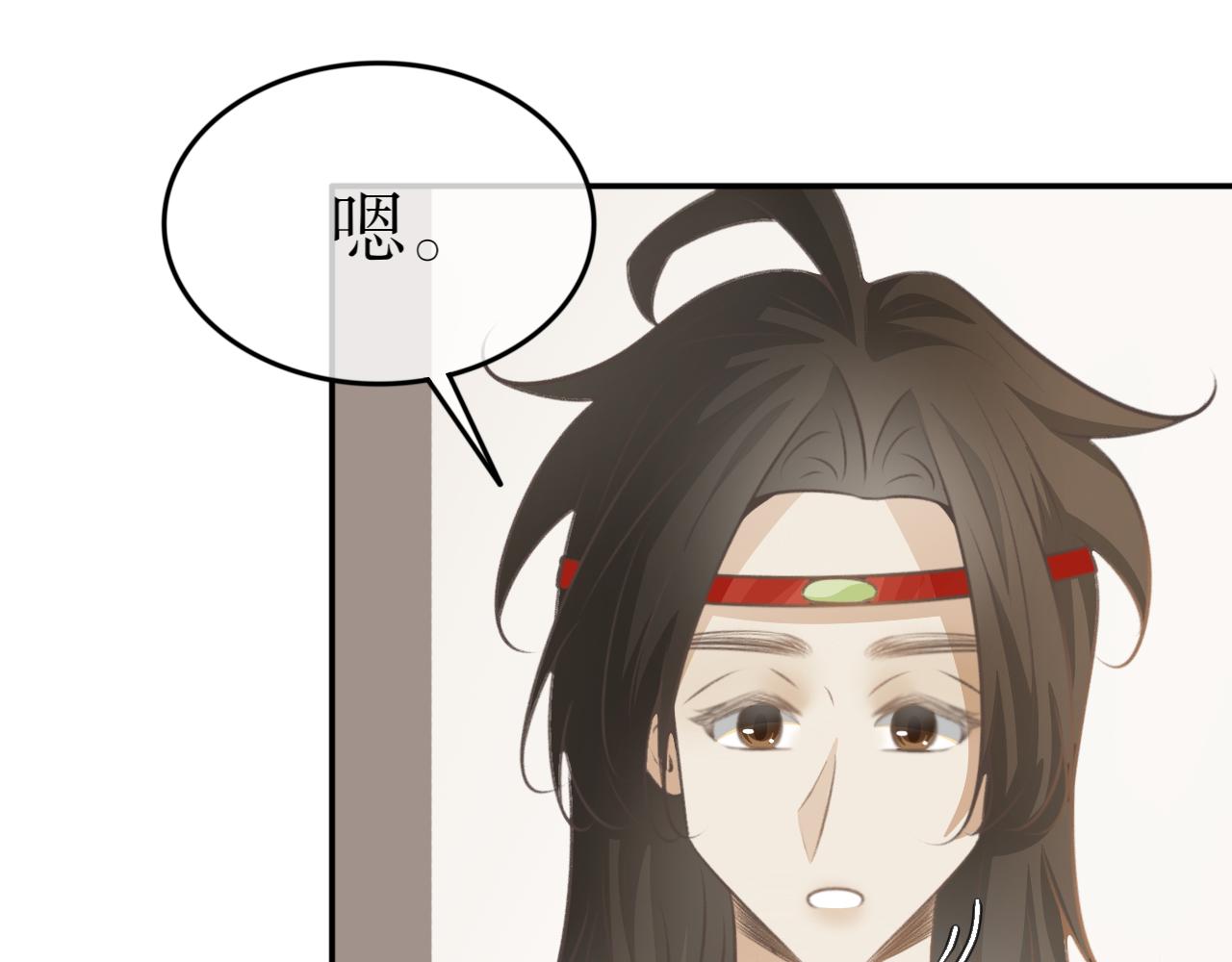 第五十九话&mdash;气运戒篇-第59话