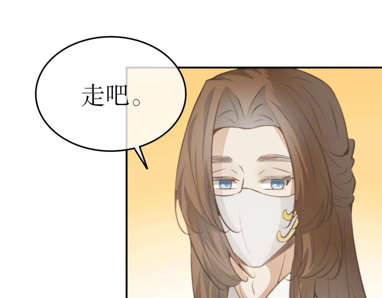 第五十九话&mdash;气运戒篇-第59话