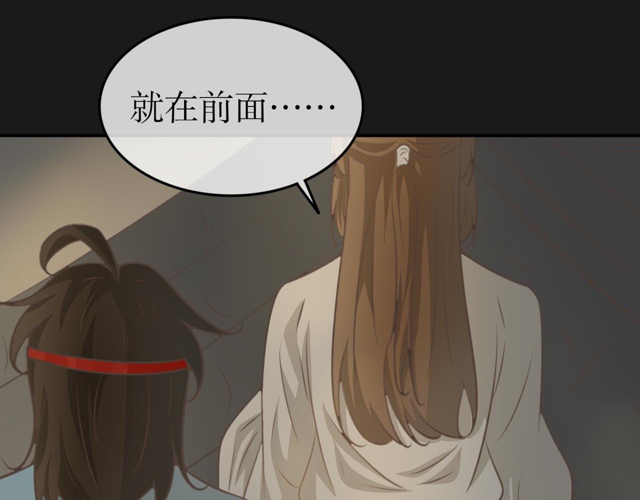 第五十九话&mdash;气运戒篇-第59话