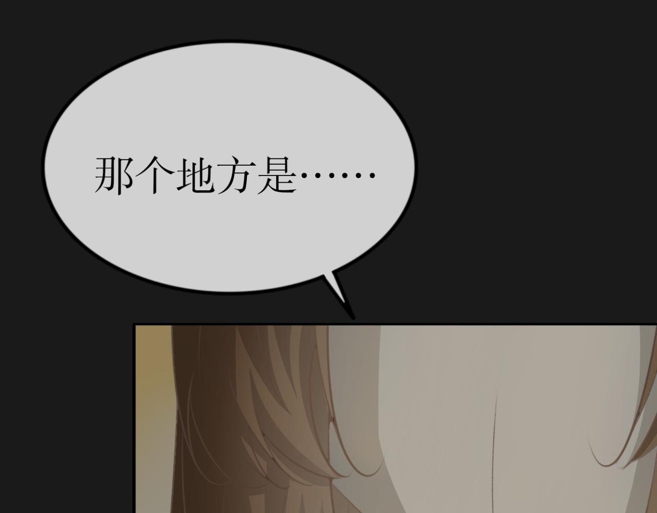 第五十九话&mdash;气运戒篇-第59话