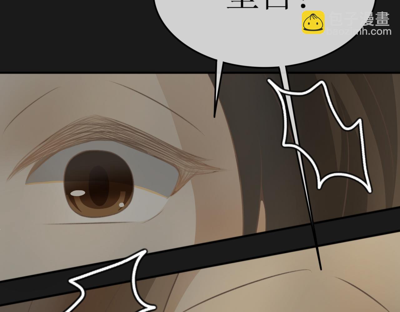 第五十九话&mdash;气运戒篇-第59话