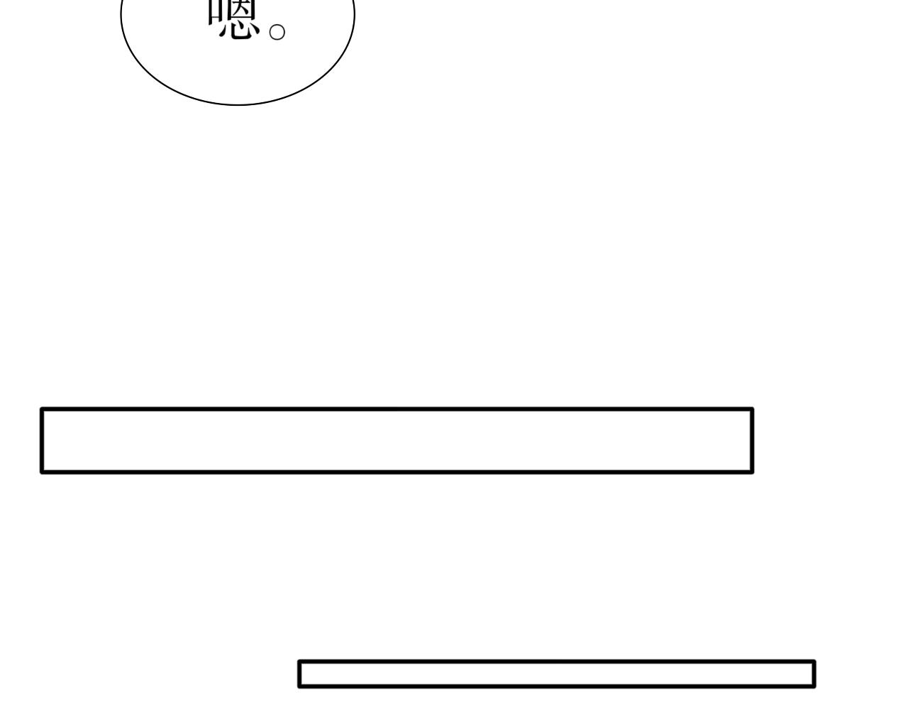 第五十九话&mdash;气运戒篇-第59话