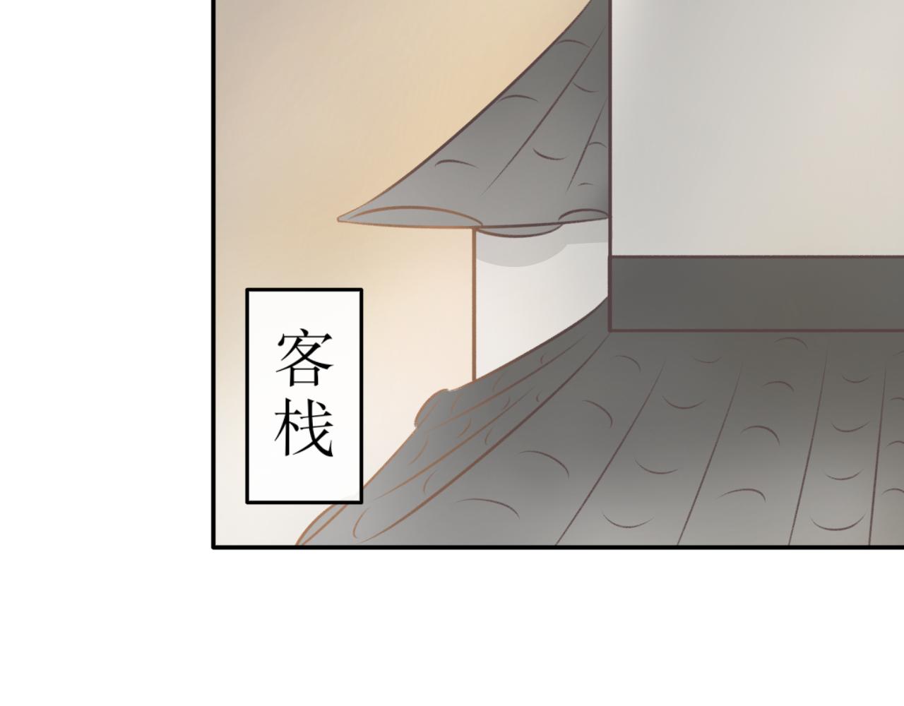 第五十九话&mdash;气运戒篇-第59话