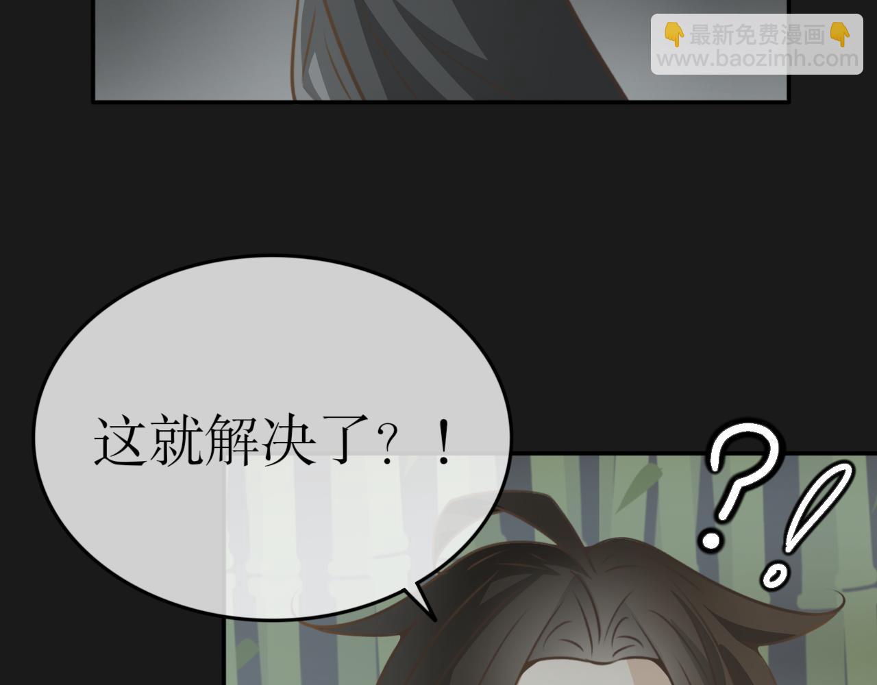 第六十一话&mdash;气运戒篇-第61话