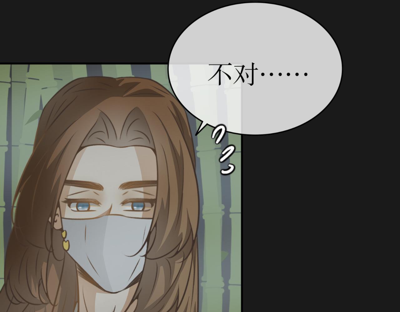 第六十一话&mdash;气运戒篇-第61话