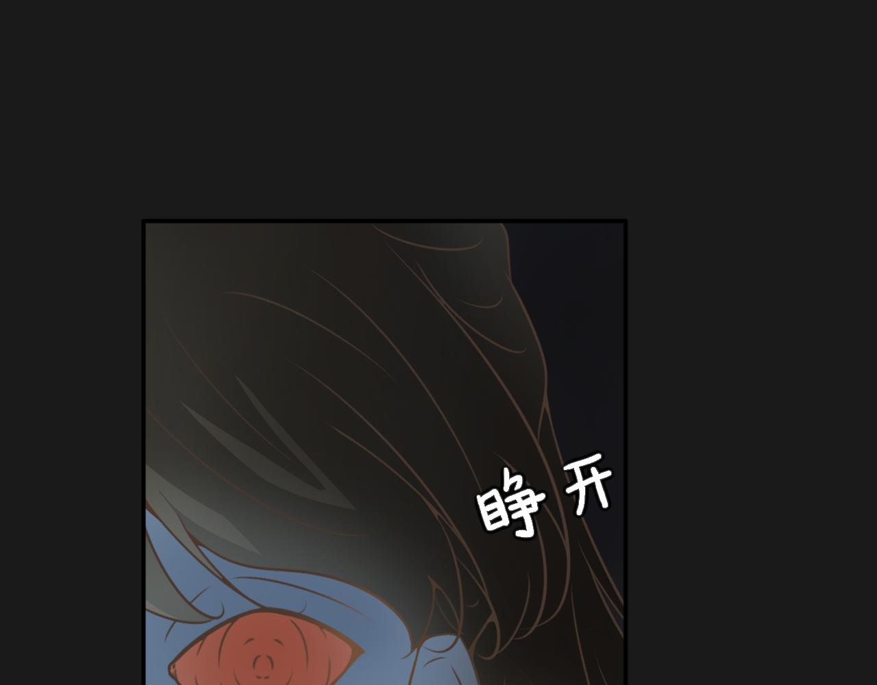 第六十一话&mdash;气运戒篇-第61话
