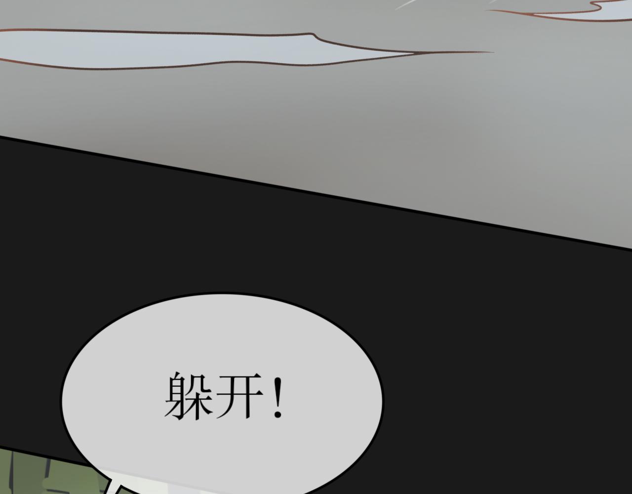 第六十一话&mdash;气运戒篇-第61话