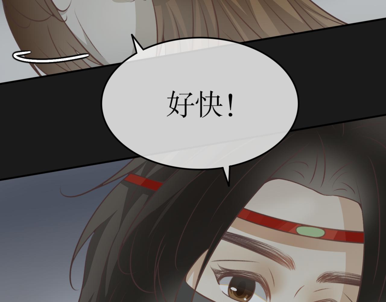 第六十一话&mdash;气运戒篇-第61话
