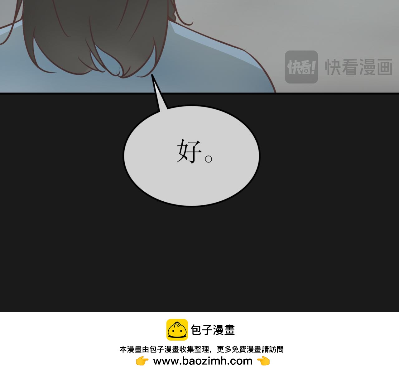 第六十一话&mdash;气运戒篇-第61话