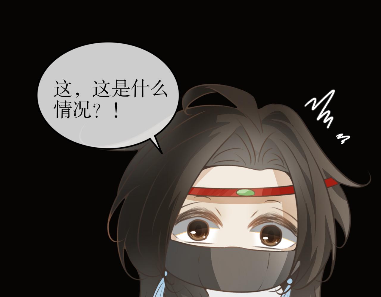 第六十一话&mdash;气运戒篇-第61话
