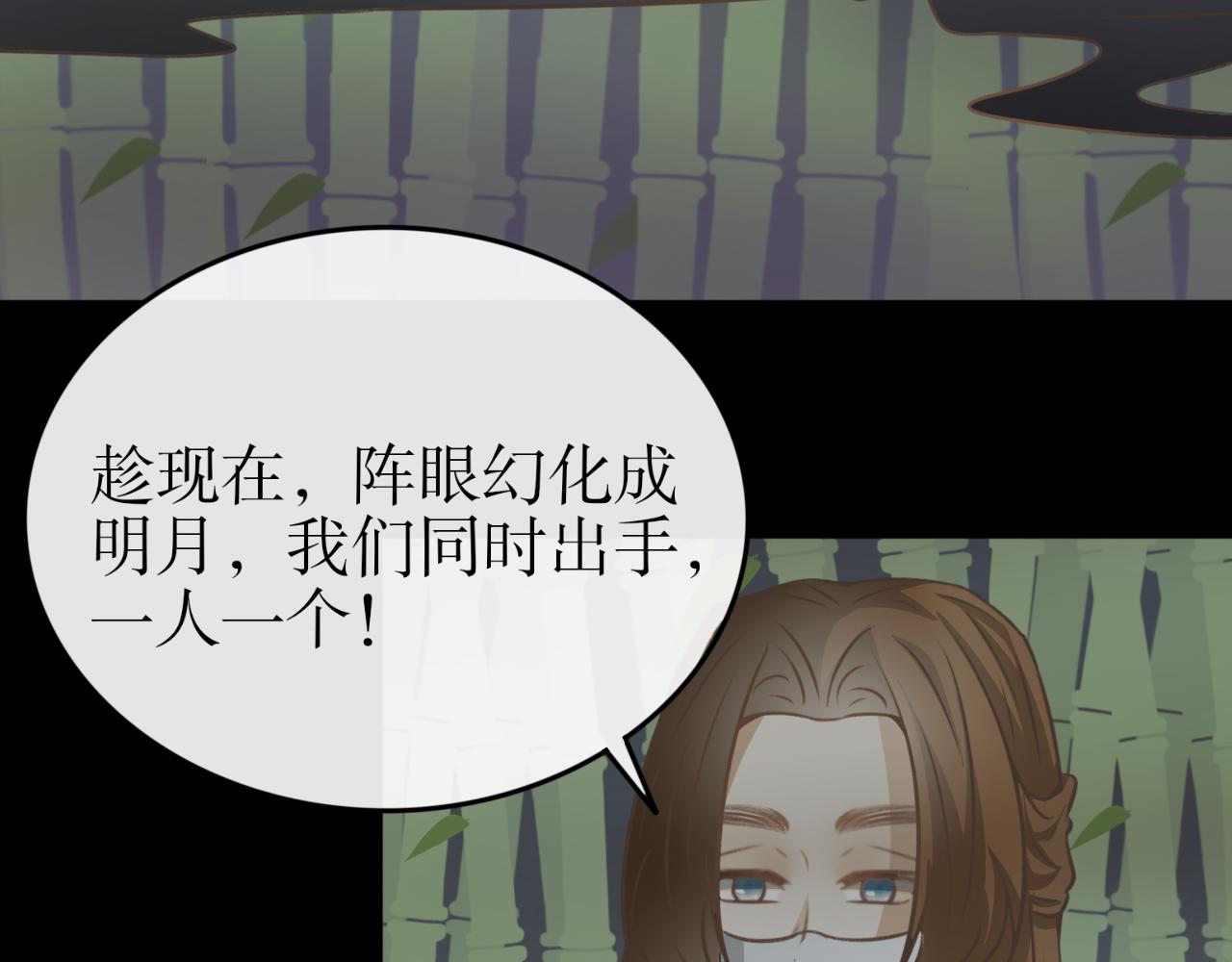 第六十三话&mdash;气运戒篇-第63话
