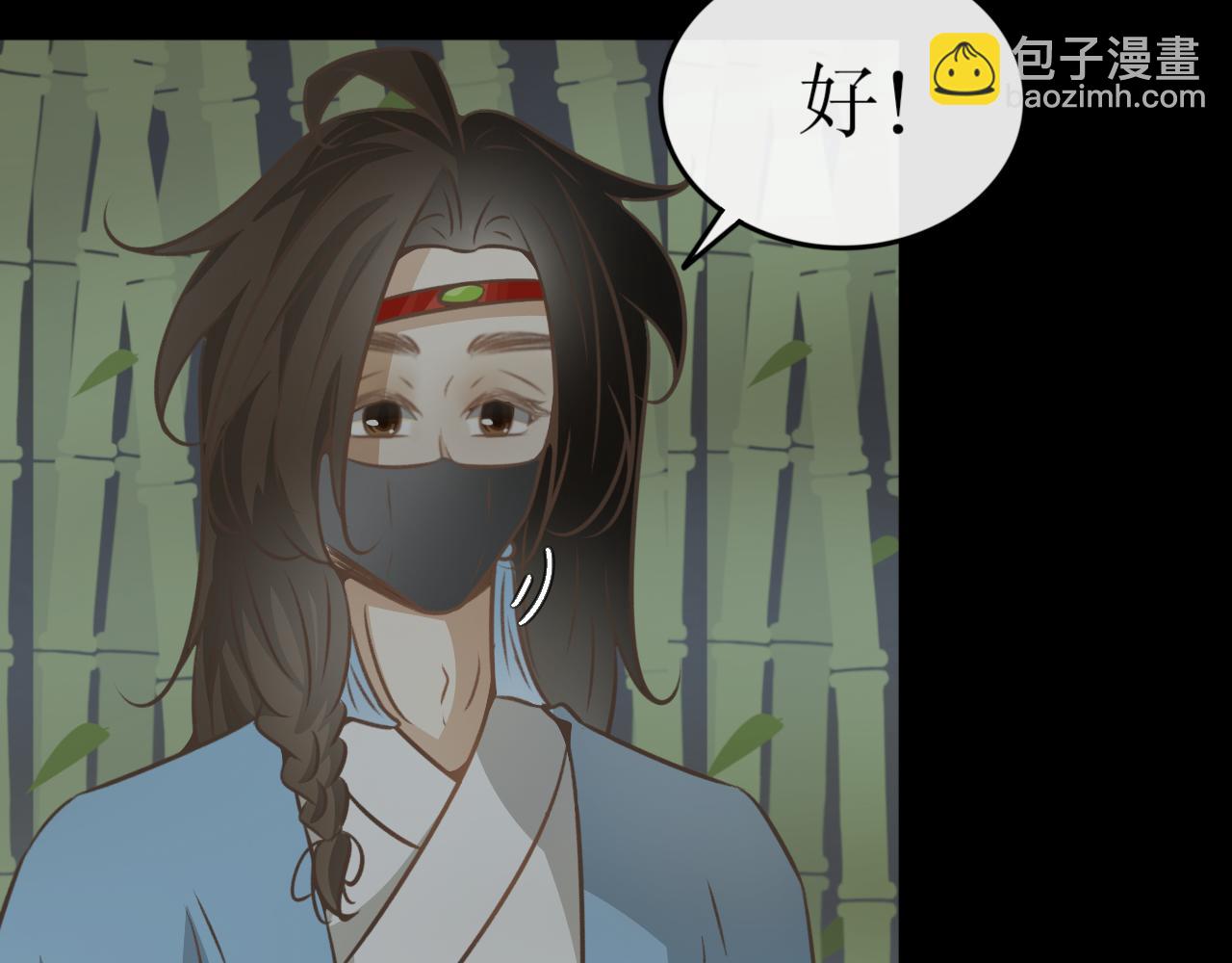 第六十三话&mdash;气运戒篇-第63话