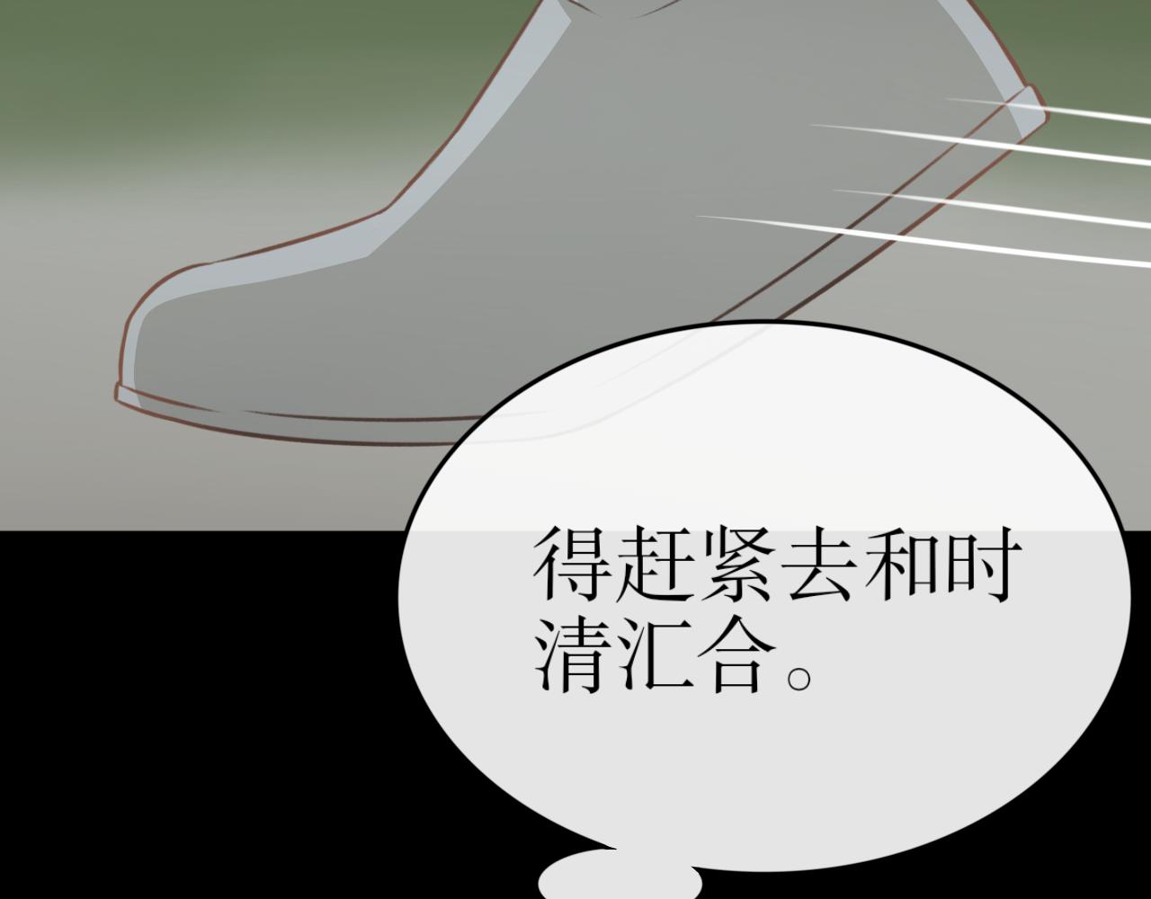 第六十三话&mdash;气运戒篇-第63话