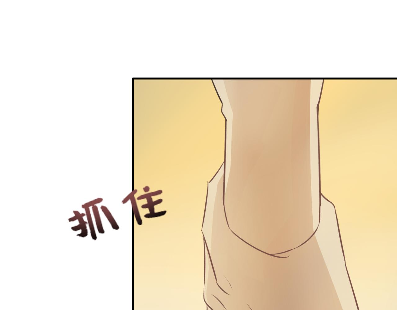 第六十三话&mdash;气运戒篇-第63话