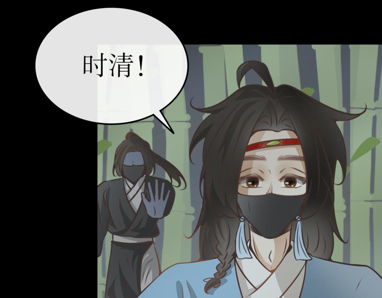 第六十三话&mdash;气运戒篇-第63话