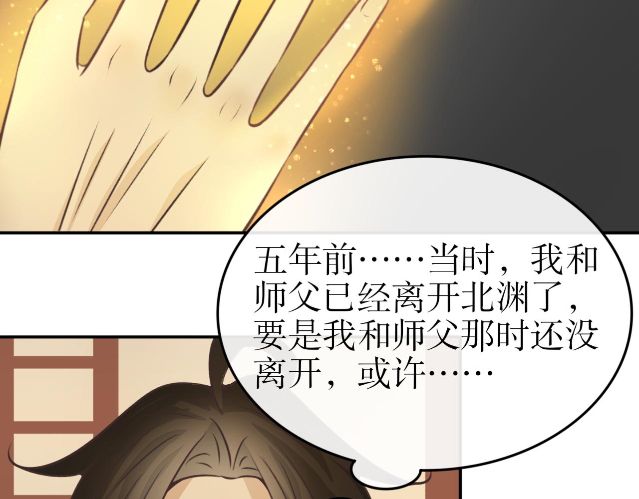 第六十五话&mdash;气运戒篇-第65话