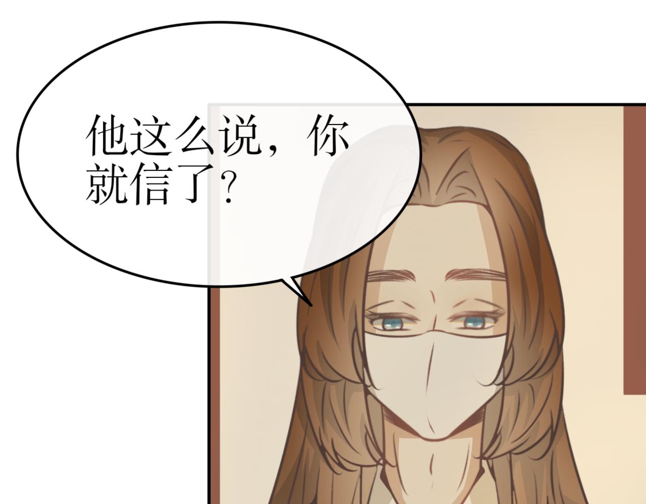 第六十五话&mdash;气运戒篇-第65话