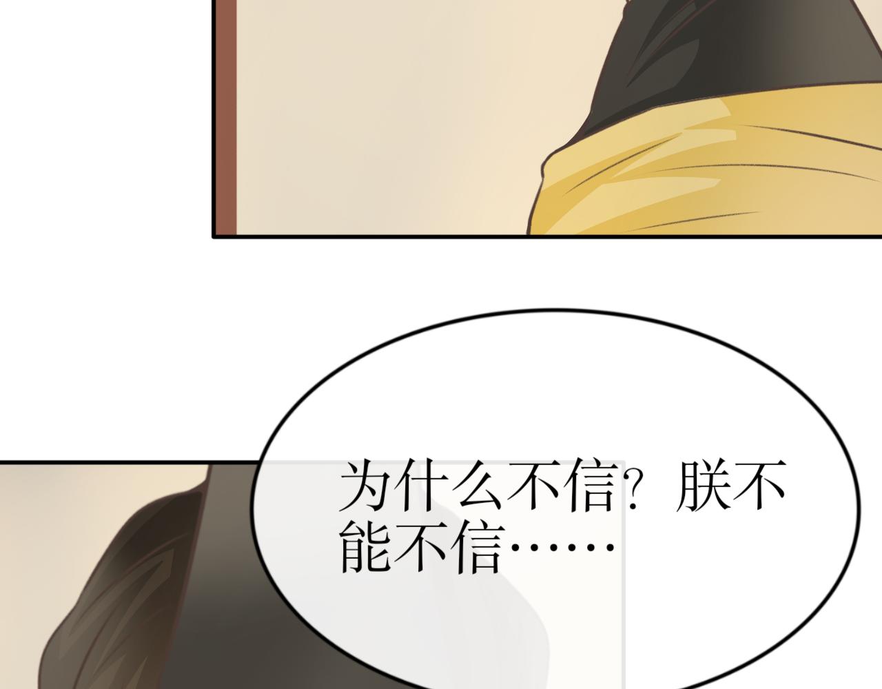 第六十五话&mdash;气运戒篇-第65话