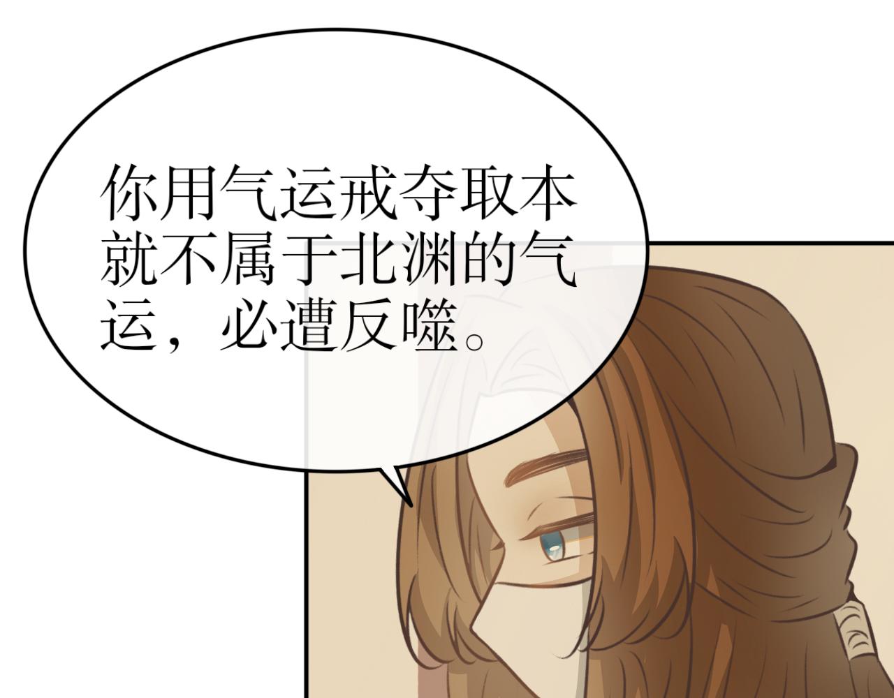 第六十五话&mdash;气运戒篇-第65话