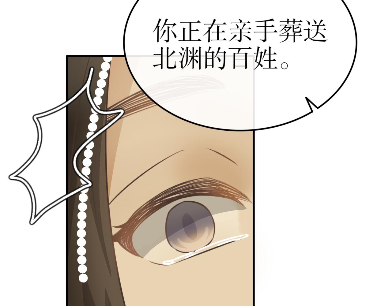 第六十五话&mdash;气运戒篇-第65话