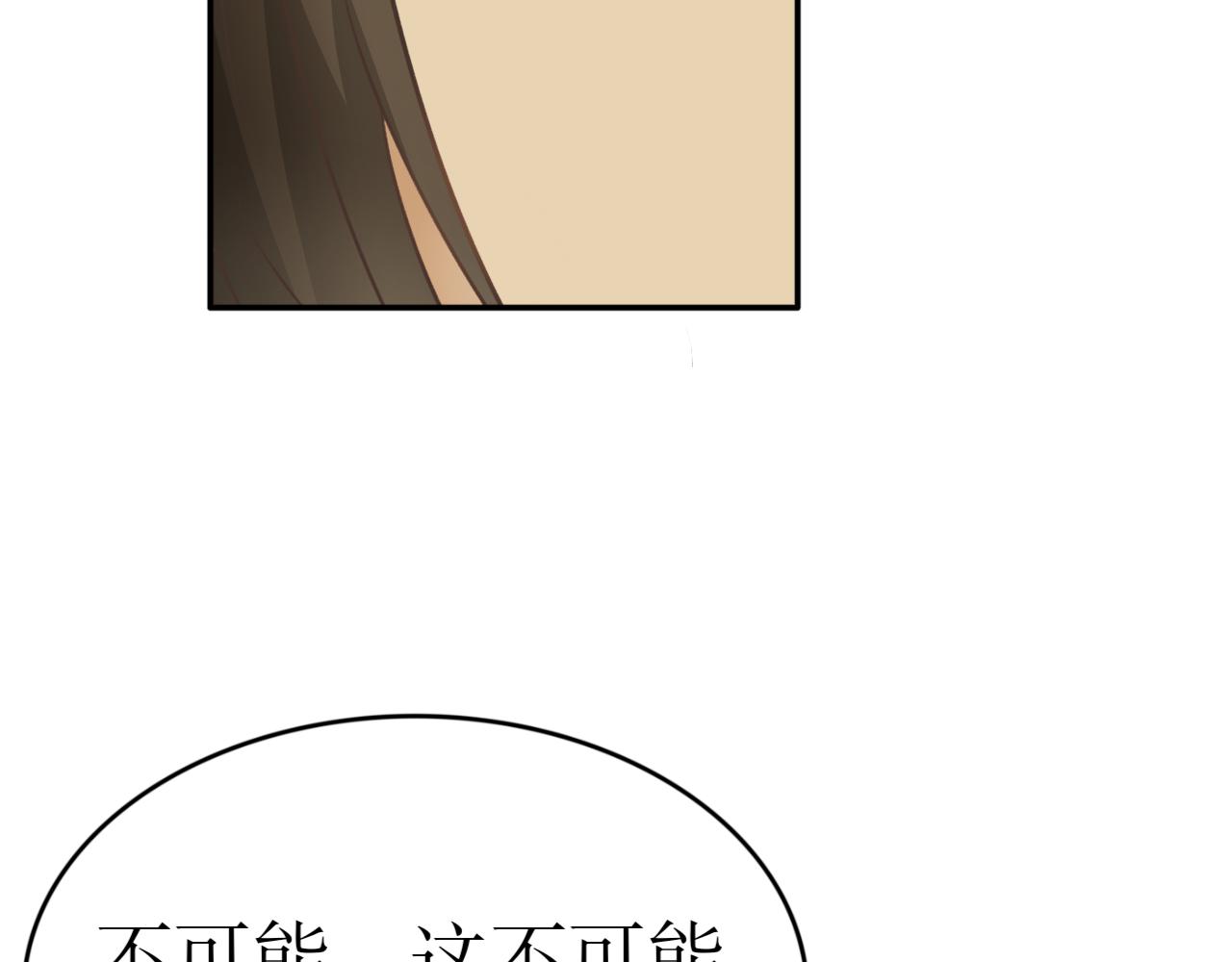 第六十五话&mdash;气运戒篇-第65话