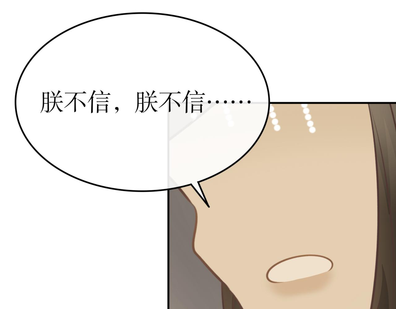 第六十五话&mdash;气运戒篇-第65话