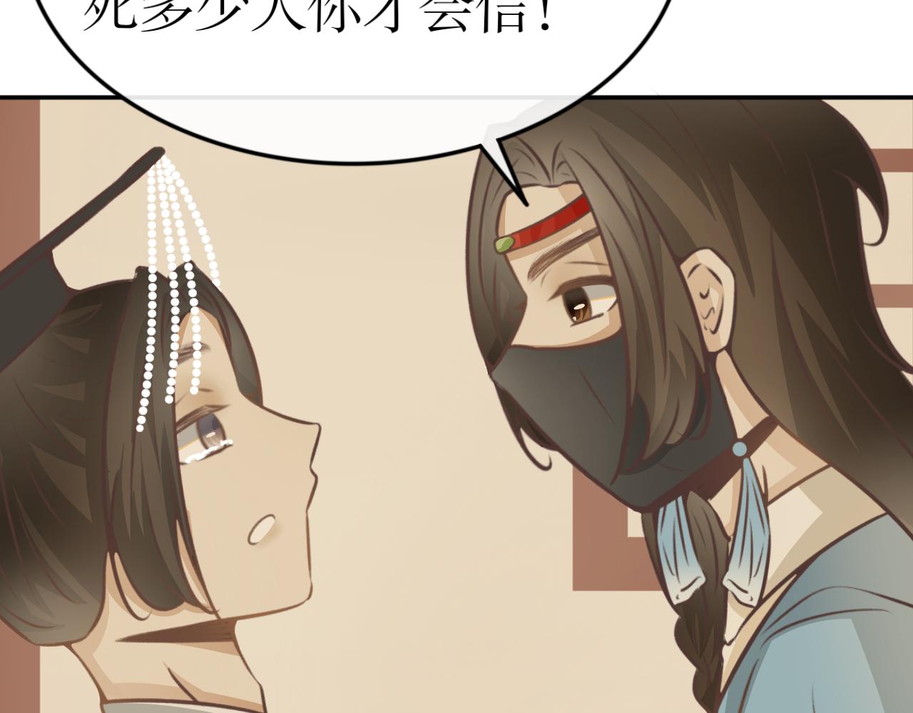 第六十五话&mdash;气运戒篇-第65话