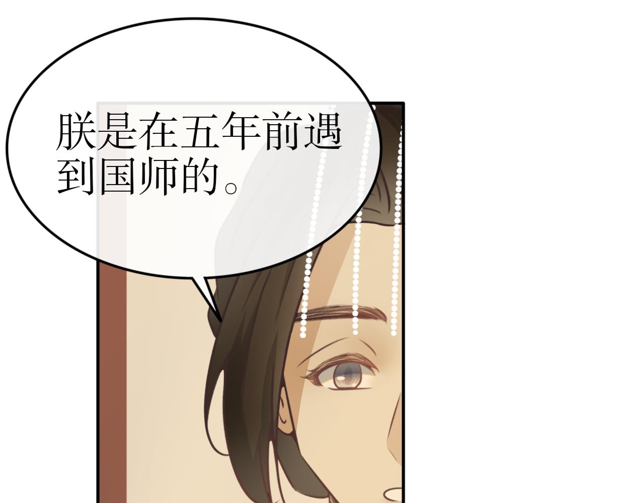第六十五话&mdash;气运戒篇-第65话