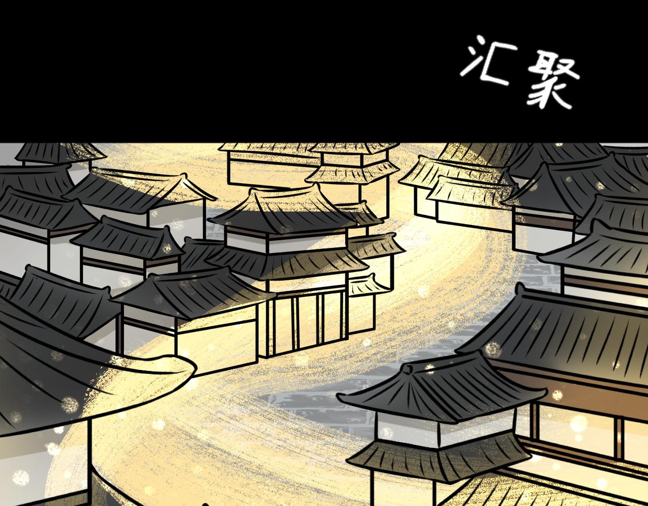 第六十七话&mdash;气运戒篇-第67话