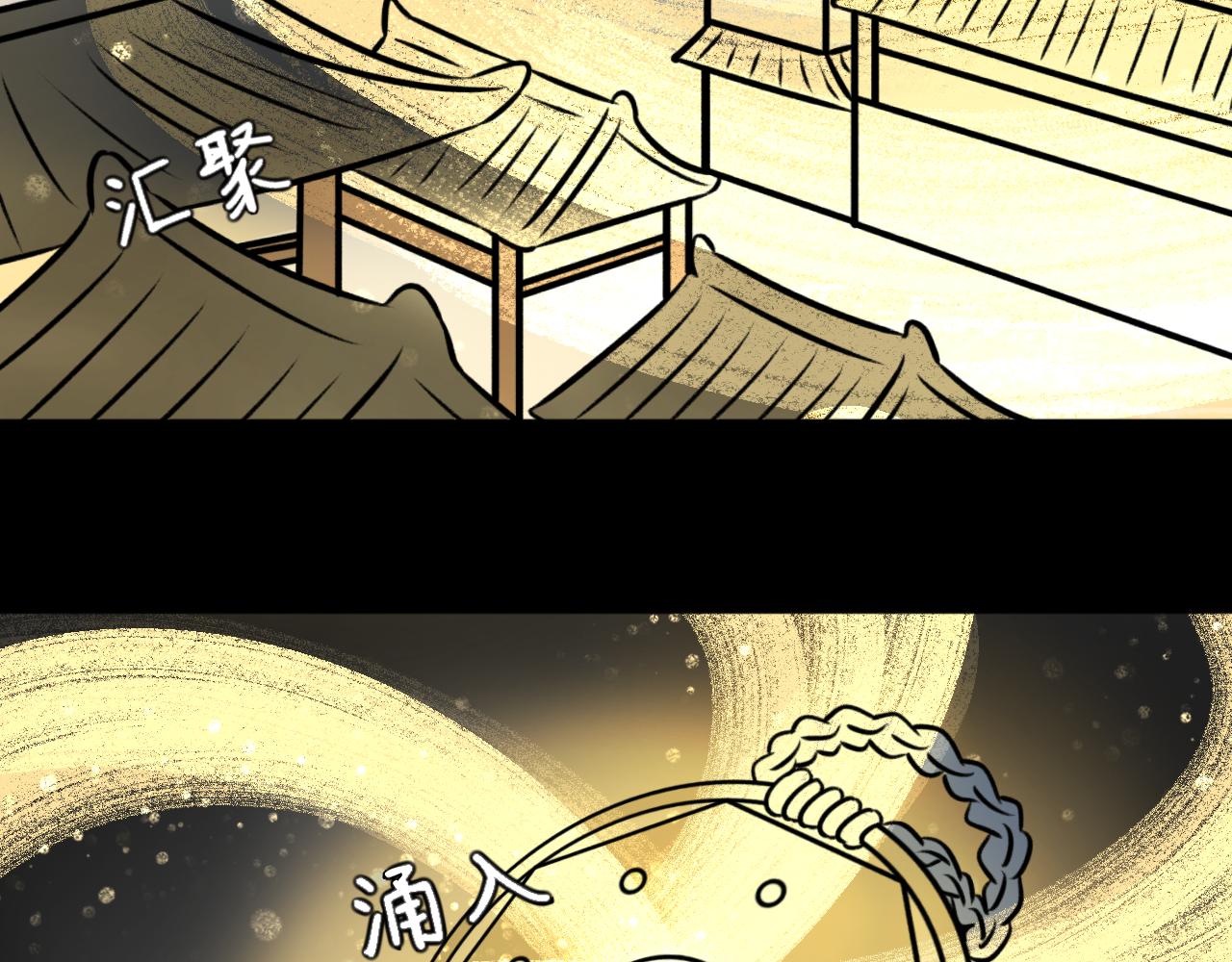 第六十七话&mdash;气运戒篇-第67话