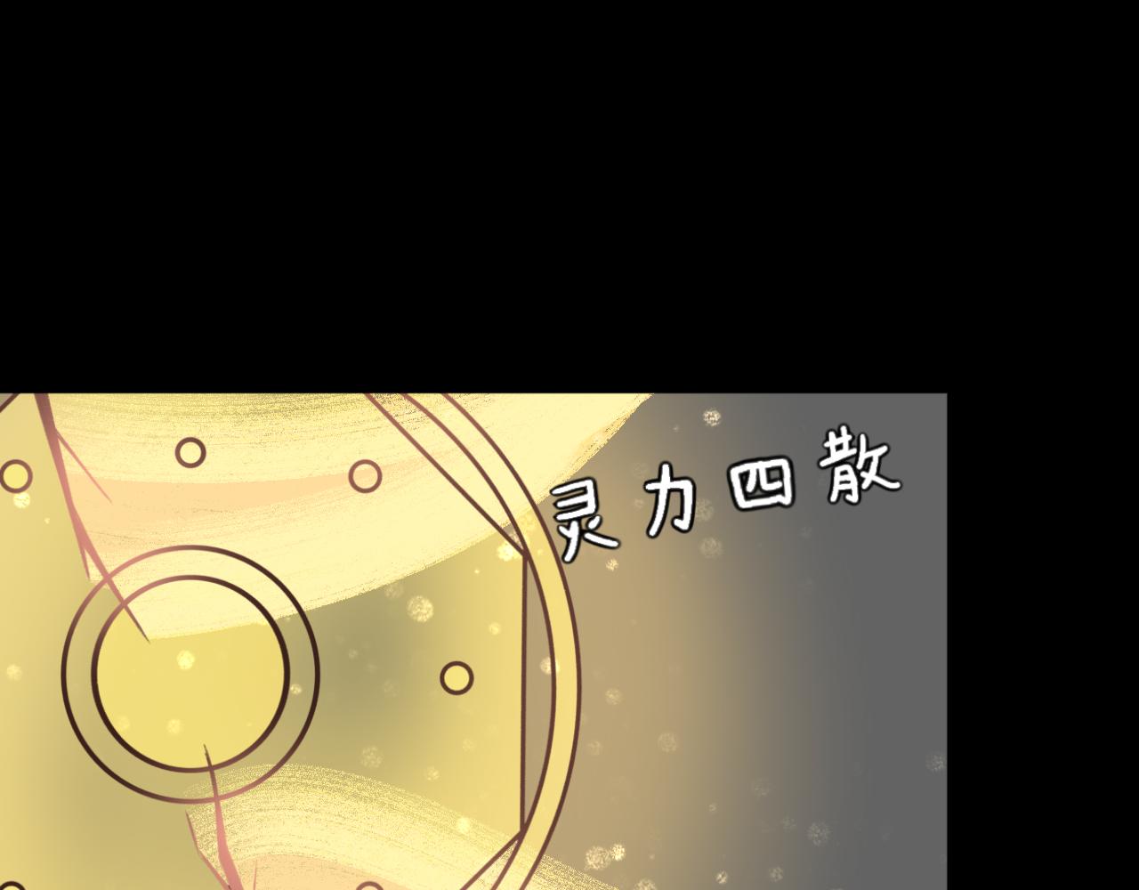 第六十七话&mdash;气运戒篇-第67话