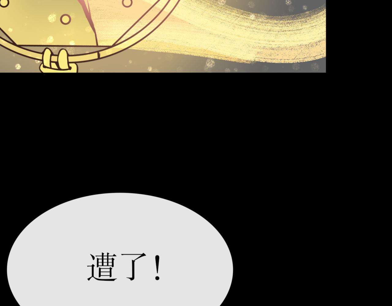 第六十七话&mdash;气运戒篇-第67话